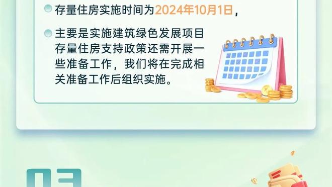 奔着两双去！杨瀚森上半场10中5得到11分7板1助3帽